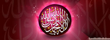 Image result for BEST ISLAMIC PICS