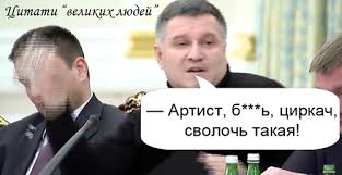 С 1 октября зарплата сотрудников уголовного розыска увеличивается в два раза, - Аваков - Цензор.НЕТ 5214