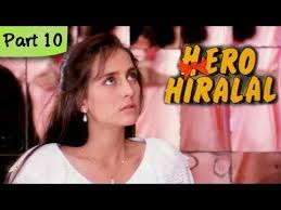 Image result for film (Hero Hiralal)(1988)