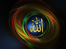 Image result for ALLAH Names HD Wallpapers