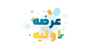 عرضه اولیه کوچین در فرابورس قطعی شد زمان و جزئیات اعلام شد