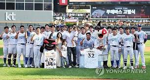 네이트 뉴스 - News update