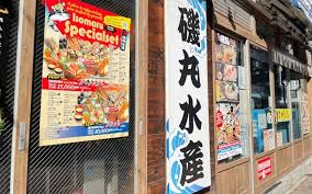 日本経済新聞 - News update