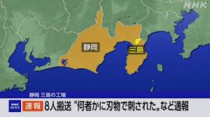 News source: NHKニュース