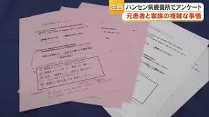 News source: FNNプライムオンライン