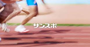 サンスポ - News update