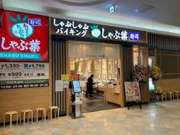 News source: 佐賀新聞