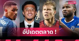 Siamsport - News update