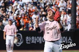 한화 이글스