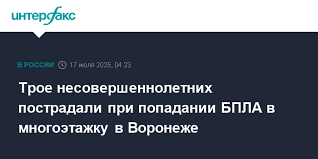 Интерфакс - News update