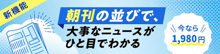 職員