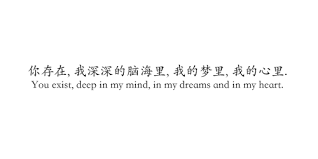 Chinese Love Quotes | Quotes about Love via Relatably.com