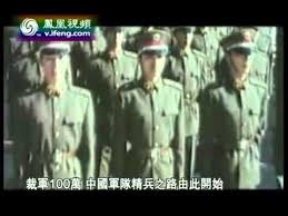 Image result for 回顾1999国庆阅兵