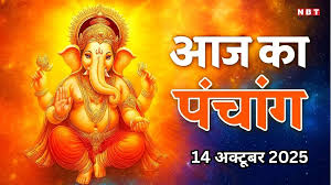 Navbharat Times - News update