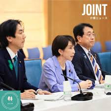 家事支援の国家資格を新設 政府方針 保険外サービスで介護離職に歯止め 2027年めど