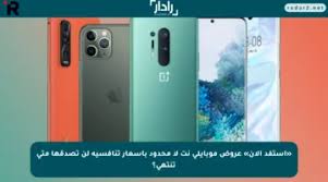 موقع رادار - News update