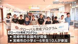 Yahoo!ニュース - News update