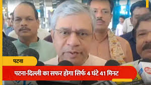 Chhapra’s Rail Makeover: Ashwini Vaishnaw and Deputy CM Set for High-Stakes Visit