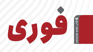 انفجار