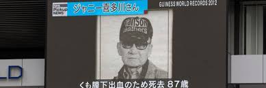 現代ビジネス - News update