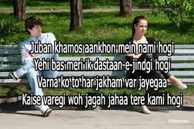 22 Break Up SMS Messages Shayari in Hindi for Girlfriend | Hindi ... via Relatably.com