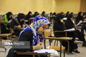 اعلام جزئیات و شرایط پذیرش در دو دانشگاه فرهنگیان و شهید رجایی