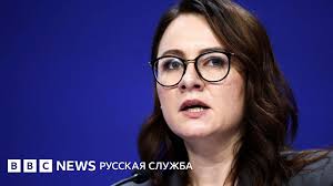 BBC - News update