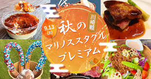 横浜F・マリノス 公式サイト - News update