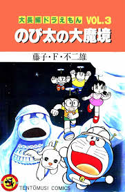 Image result for komik lucu doraemon