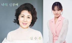 심수봉
