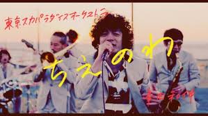 Yahoo!ニュース - News update