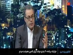 یارانه ۷۰۰هزار تومانی