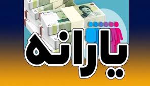 طرح یسنا