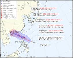국제뉴스 - News update