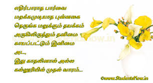 Tamil Film Quotes. QuotesGram via Relatably.com