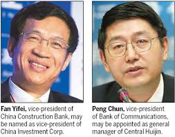 BEIJING - Bank of Communications (BoCom) Vice-President Peng Chun will soon ... - 0013729e3c900d2a1dce18