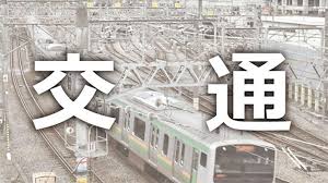 上毛新聞電子版 - News update