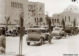 Bildergebnis für ‫صور فلسطينية قديمة‬‎