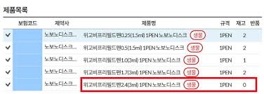 데일리팜 - News update