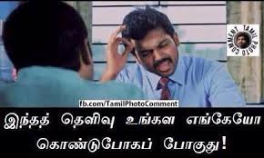tamil comment photo க்கான பட முடிவு