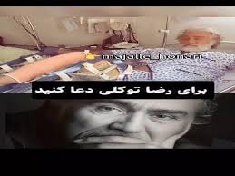 بازیگر سریال فاصله‌ها در بیمارستان بستری شد