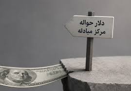 دلار مرکز مبادله از 152هزار تومان گذشت