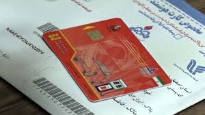 دریافت کارت سوخت غیرحضوری بدون نیاز به رفتن به دفاتر پلیس +10