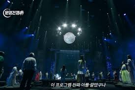 운명전쟁49 아이콘