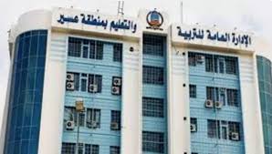 صحيفة عاجل - News update
