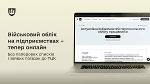 Міністерство оборони України
