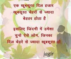 sad-love-quotes-in-hindi-for-girlfriend-3.jpg via Relatably.com