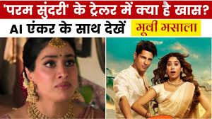 आज तक - News update