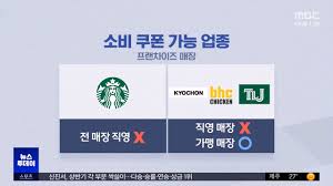 MBC 뉴스 - News update