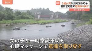 TBS NEWS DIG - News update